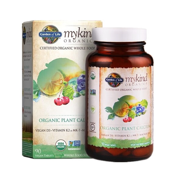 雀巢 植物萃取 成人植物钙