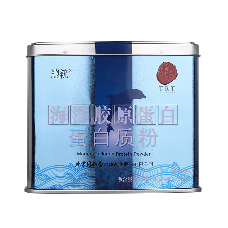 同仁堂 易吸收海洋胶原蛋白粉