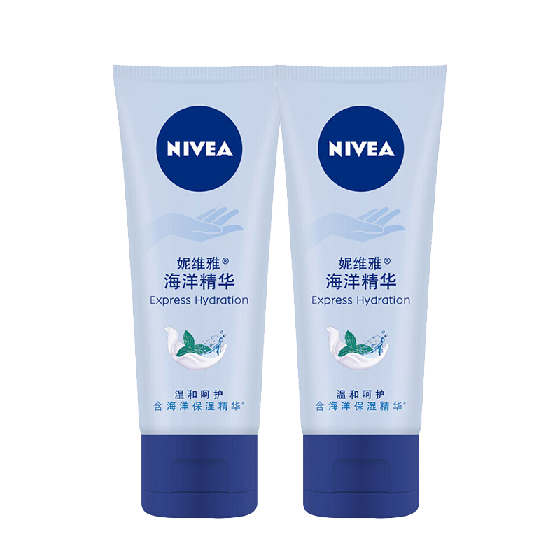 妮维雅 海洋精华护手霜