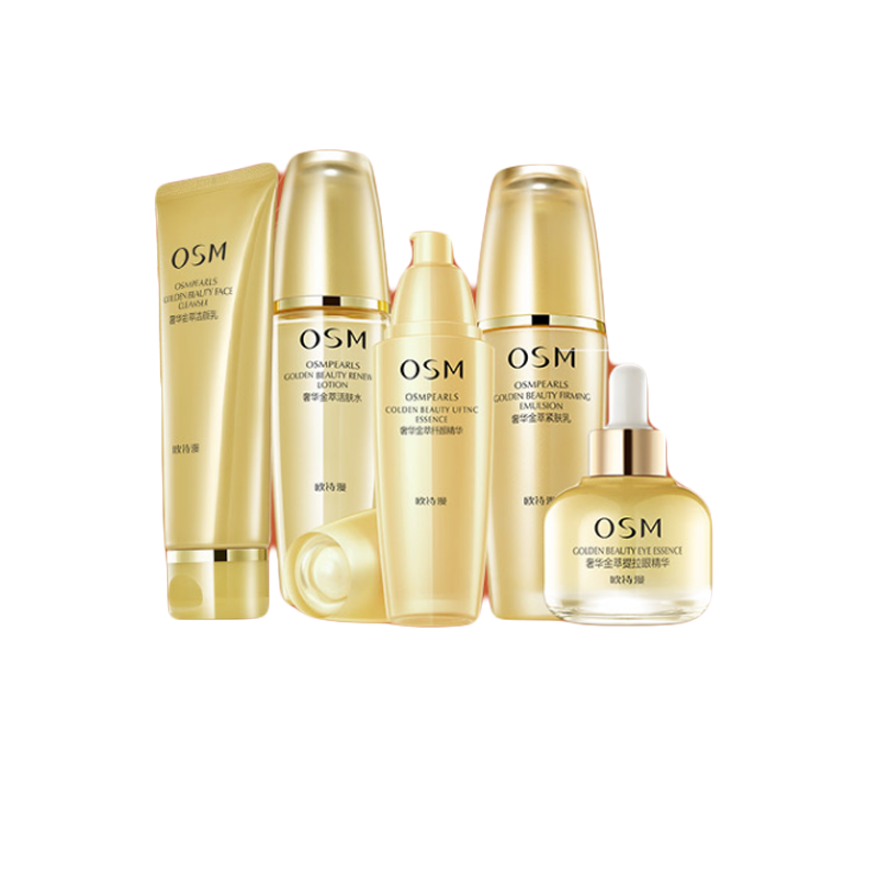 欧诗漫 珍珠多肽紧致护肤套装