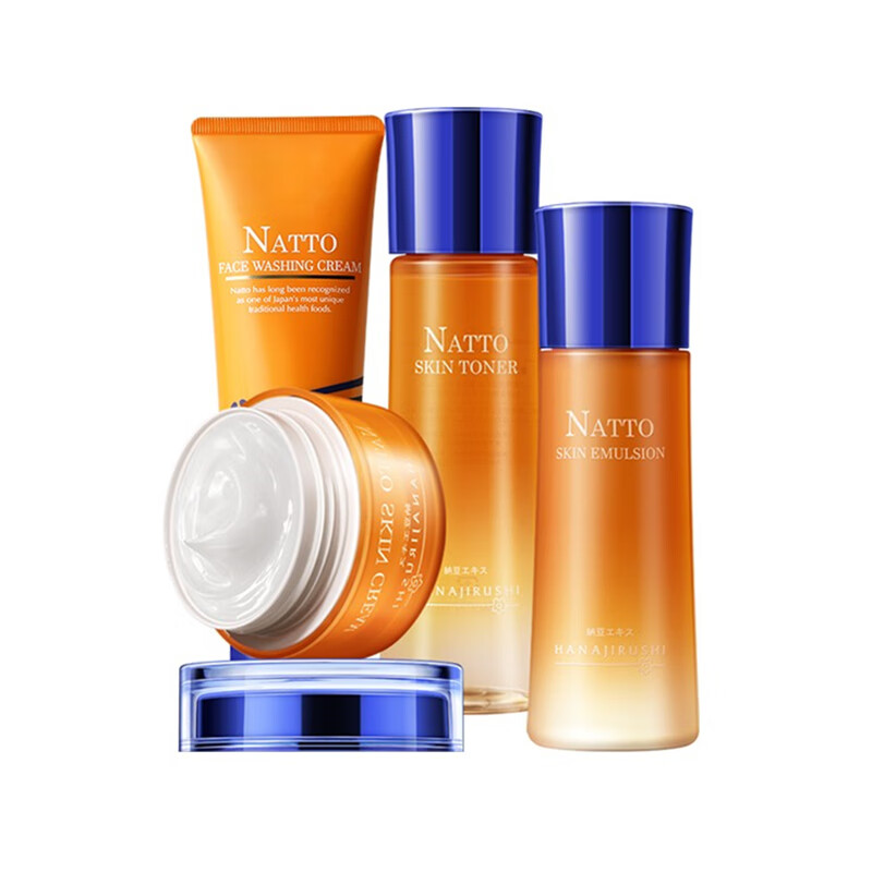 花印 紧致补水 护肤套装