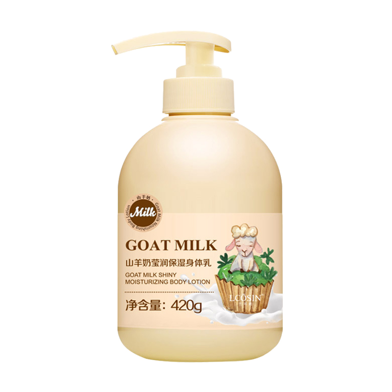兰可欣 山羊奶补水 身体乳