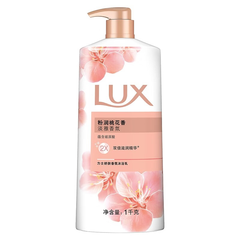 力士粉润桃花香沐浴露