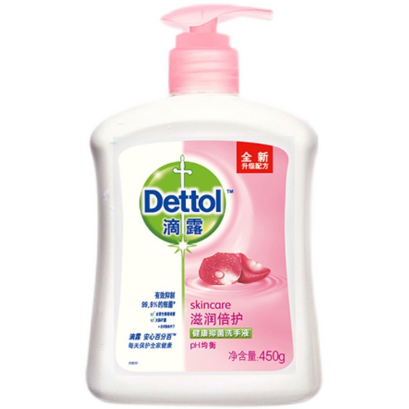 滴露健康洗手液