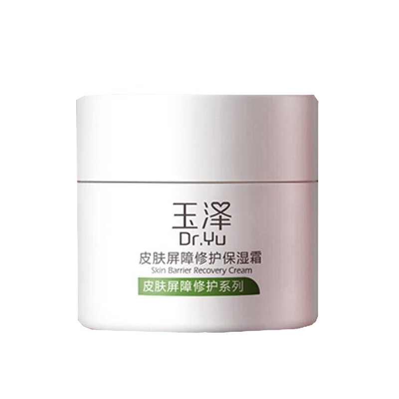 玉泽 皮肤屏障修护保湿霜