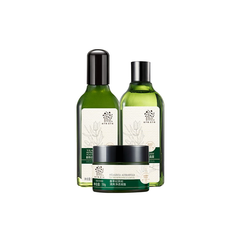 善草纪 茶树清爽控油护肤套装