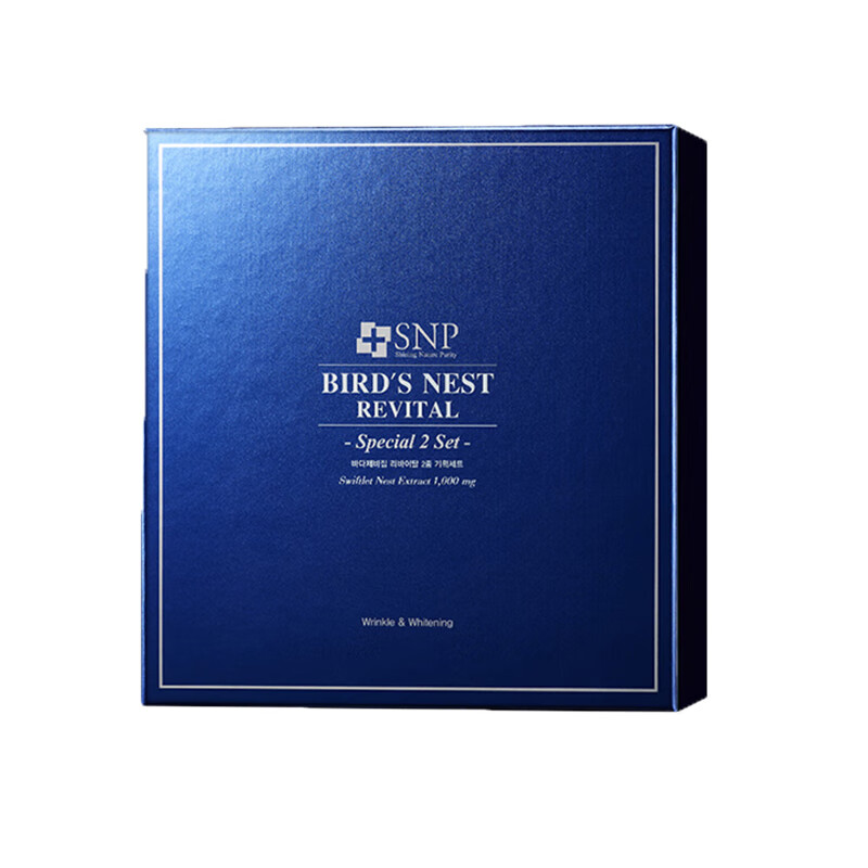 SNP 燕窝滋养护肤套装