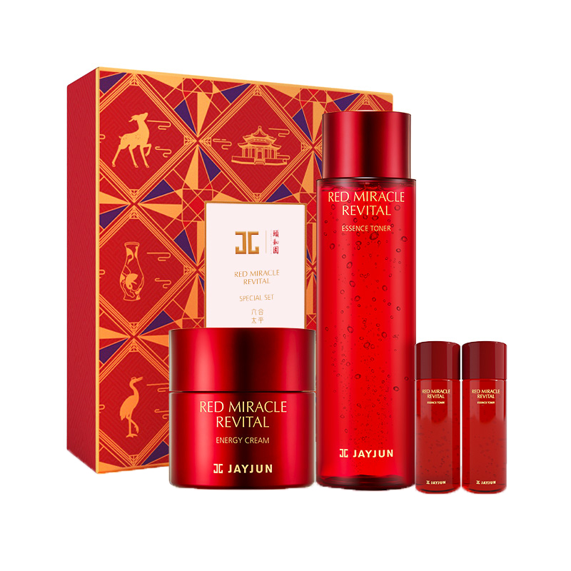 捷俊3大核心成分护肤套装