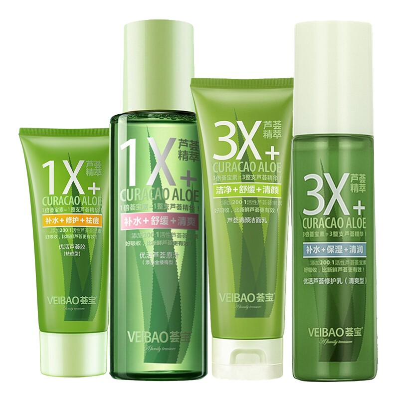 荟宝 修护组合护肤套装