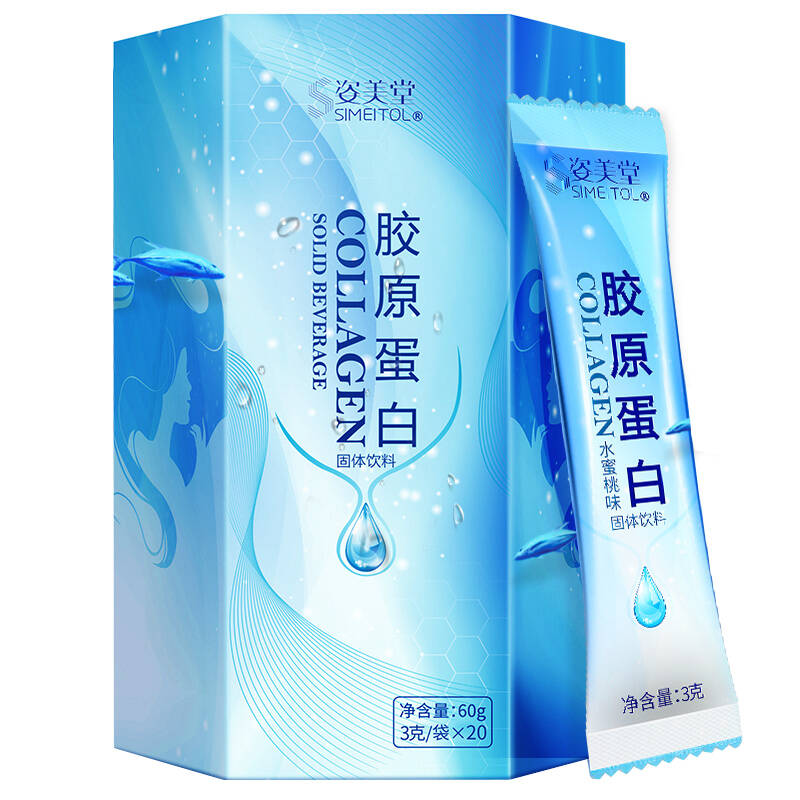 姿美堂 水蜜桃味胶原蛋白