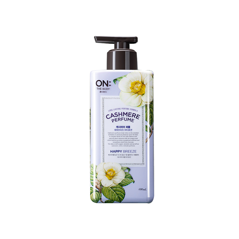 安宝笛 清新花果香身体乳