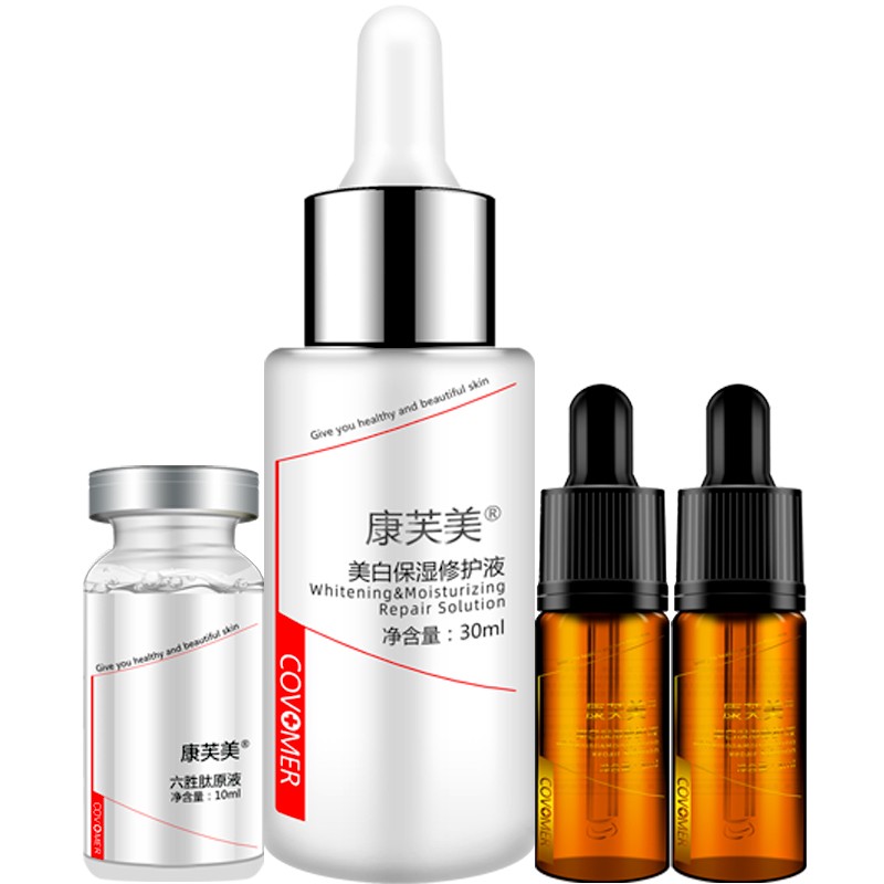 康芙美 美白保湿修护礼盒