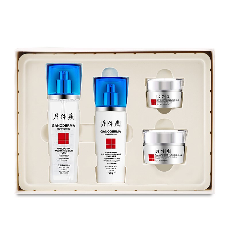 片仔癀 提拉紧致护肤套装