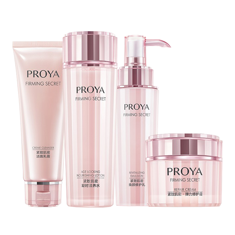 珀莱雅 紧致肌密护肤套装