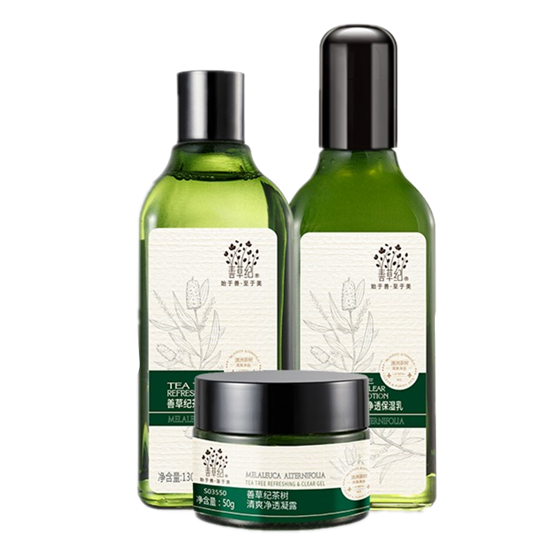 善草纪 茶树保湿护肤套装