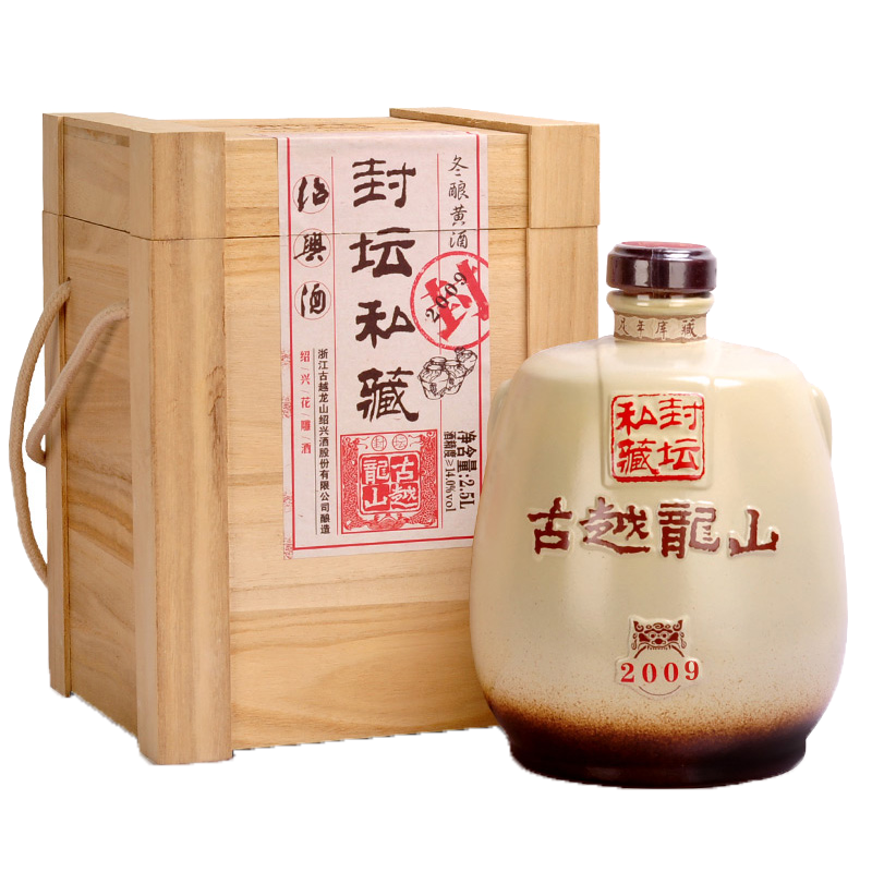 古越龙山 绍兴黄酒