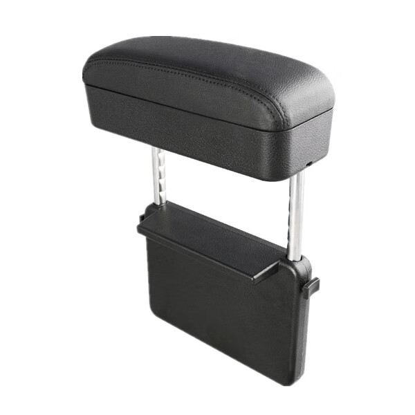 马琪邦高度可调车用收纳盒