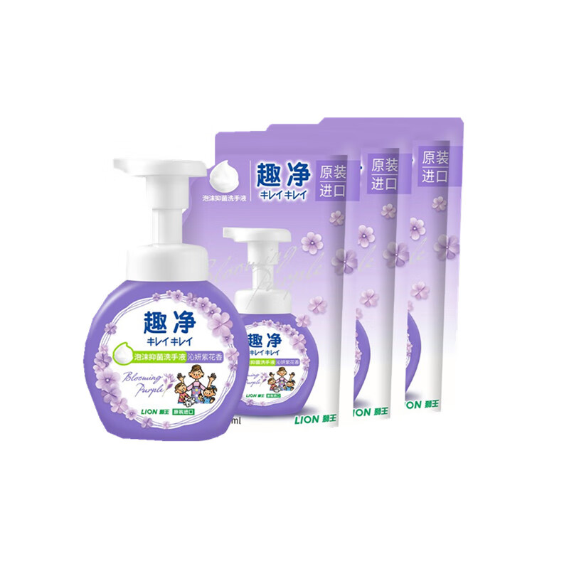 狮王 沁妍紫花香型 洗手液