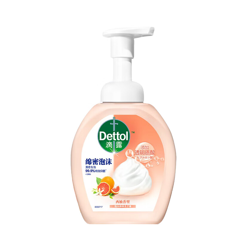 滴露 泡沫抑菌洗手液