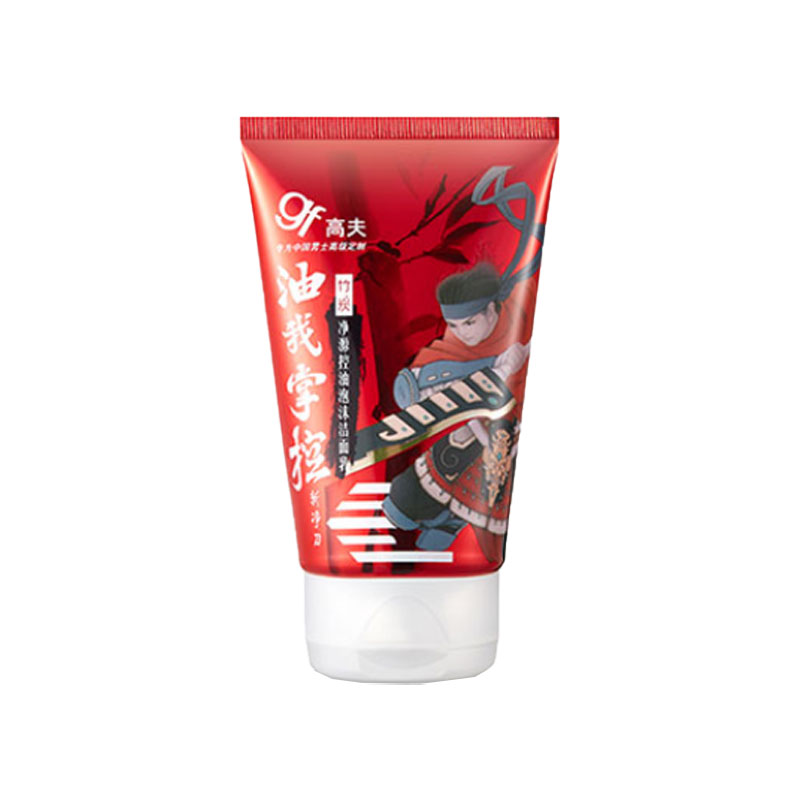 高夫 减缓出油男士洗面奶