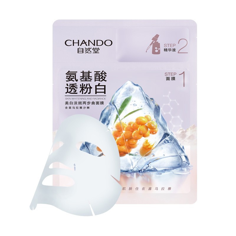 自然堂 补水提拉紧致面膜