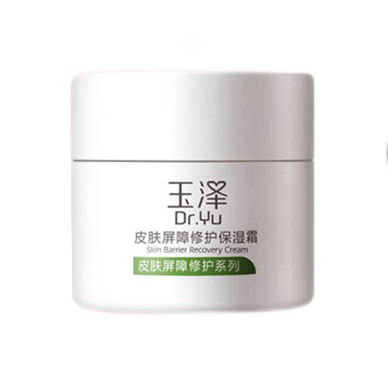 玉泽 修护保湿面霜