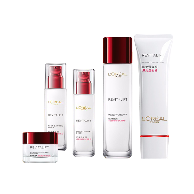 欧莱雅 视黄醇 护肤套装