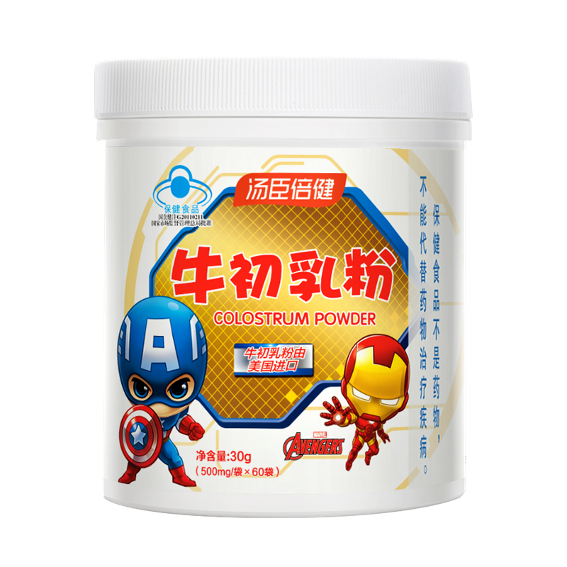 汤臣倍健 进口 牛初乳粉