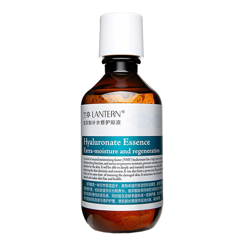 兰亭 滋润透晶提亮肤色面部精华