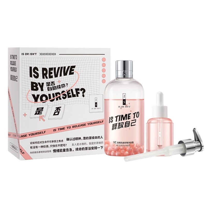 是否 珍珠奶盖沐浴露礼盒