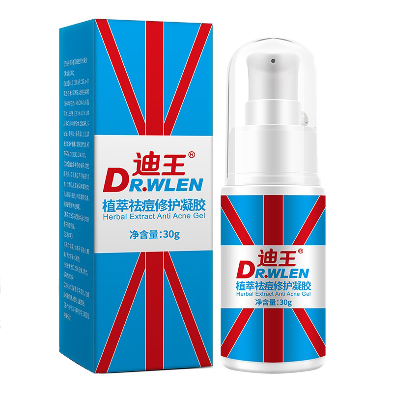 迪王 修复肌肤祛痘膏