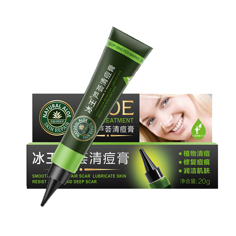 冰王 淡化痘印保湿芦荟胶