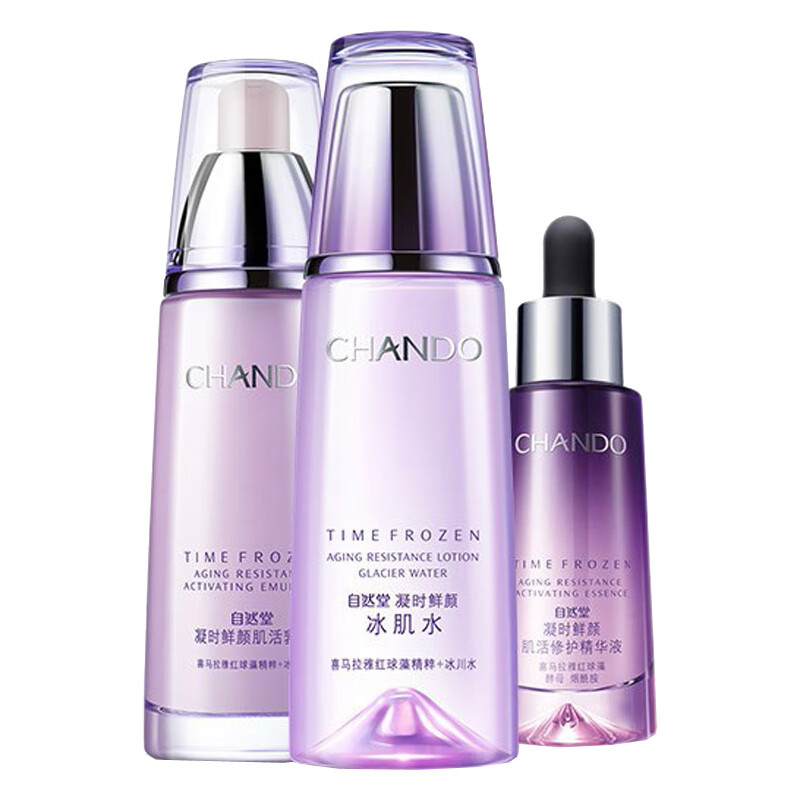 自然堂 温和不刺激护肤套装