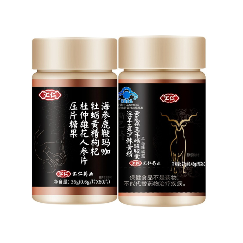 汇仁 纯中药材 牡蛎玛咖片套餐