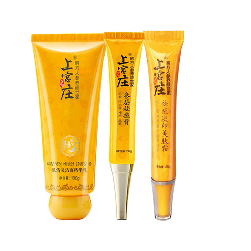 上宫庄 舒缓洁净护肤套装