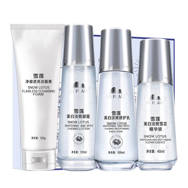 植物医生 雪莲美白护肤套装