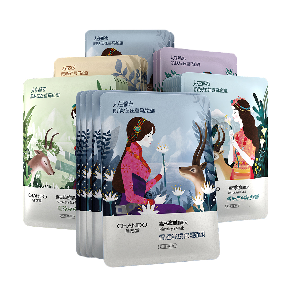 自然堂 喜马拉雅补水面膜