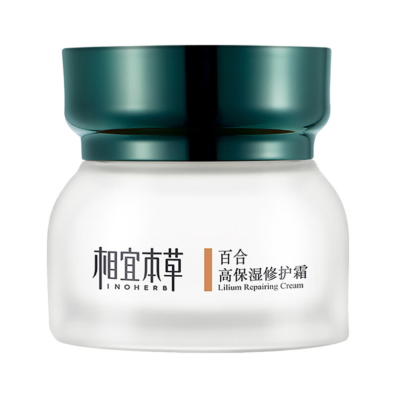 相宜本草 保湿修护霜面霜