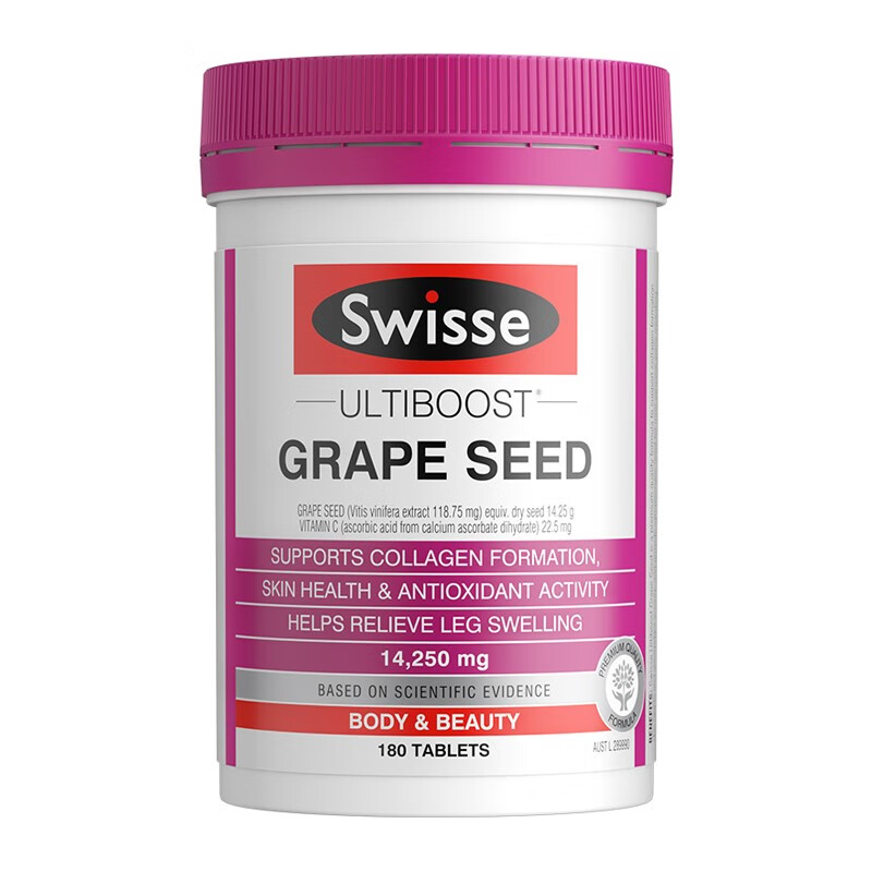 斯维诗 葡萄籽精华片