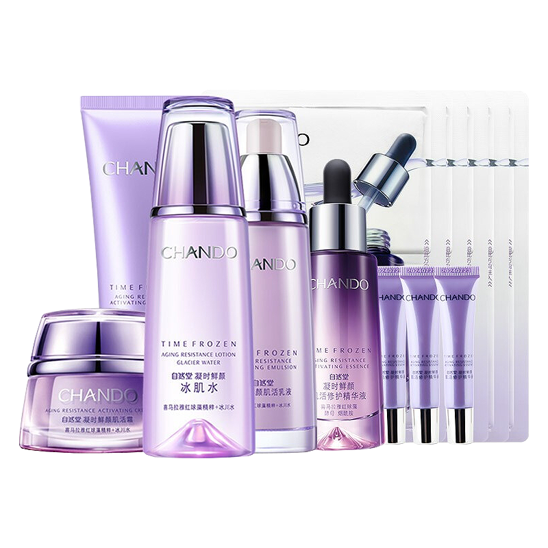 自然堂 凝时鲜颜紧致护肤套装