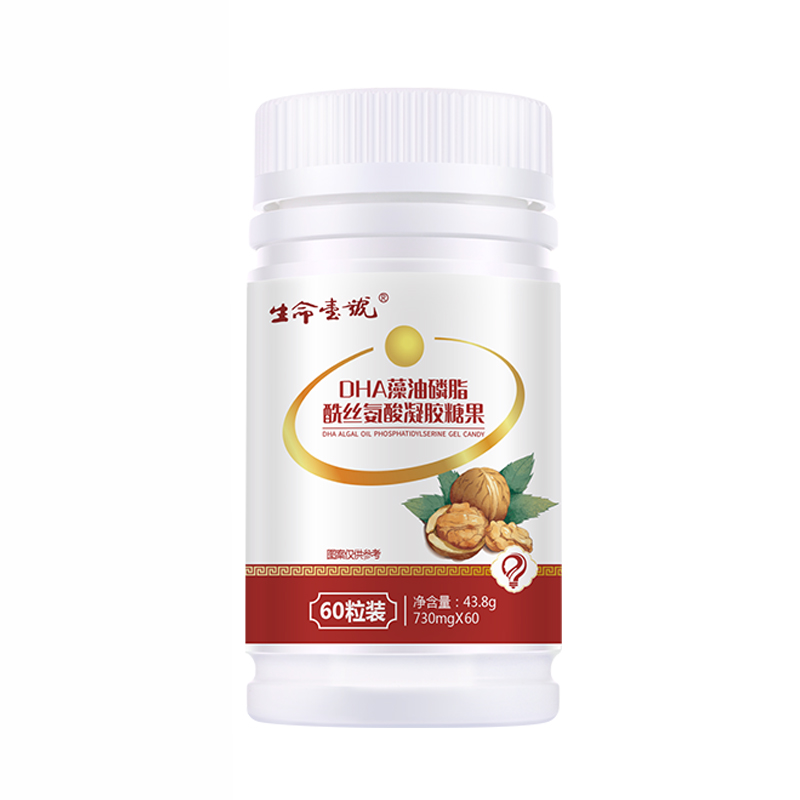 生命一号 提高记忆力营养液