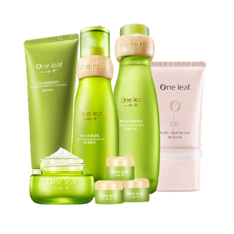 一叶子 密集养护护肤套装