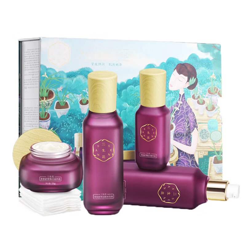 百雀羚 紧致提拉补水护肤套装