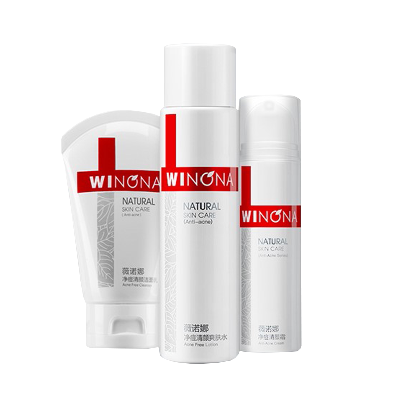 薇诺娜 榆绣线菊淡痘印护肤套装