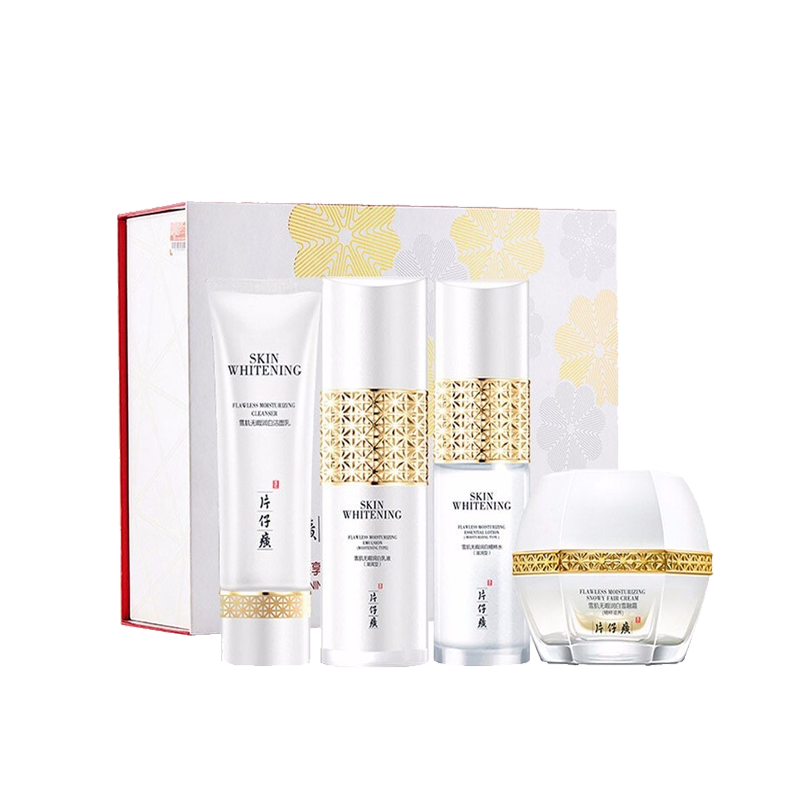 片仔癀 雪肌晶润透白护肤礼盒