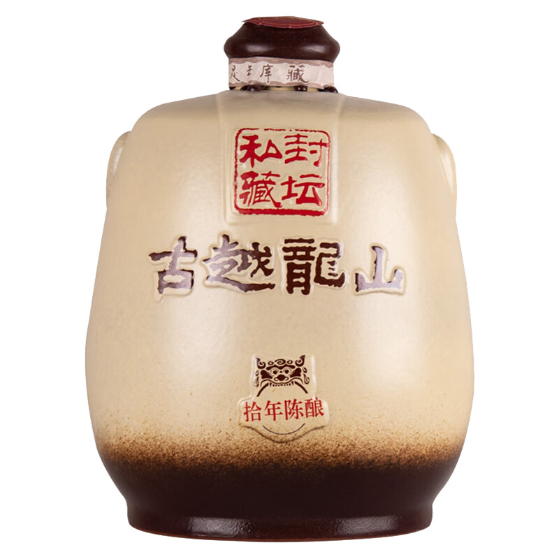 古越龙山 酒香浓郁黄酒