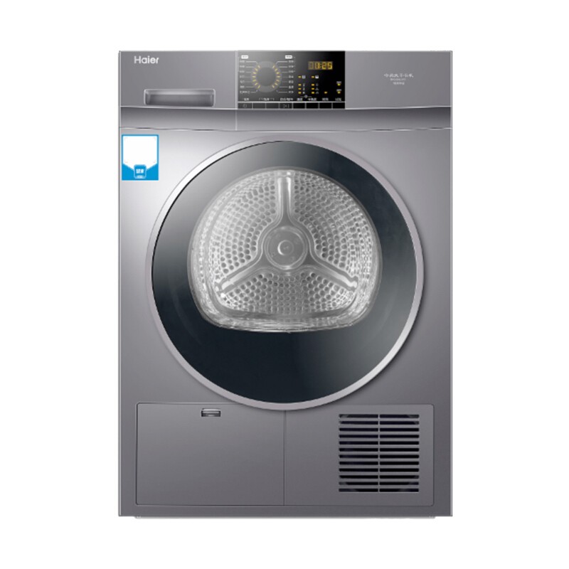 海尔 智能温控烘干机