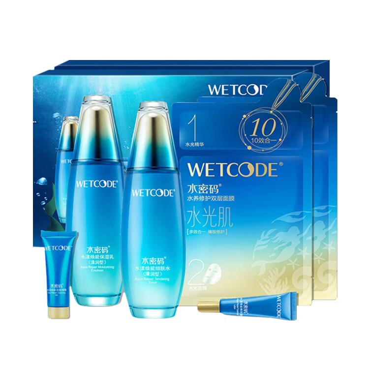 水密码 持续水养套装