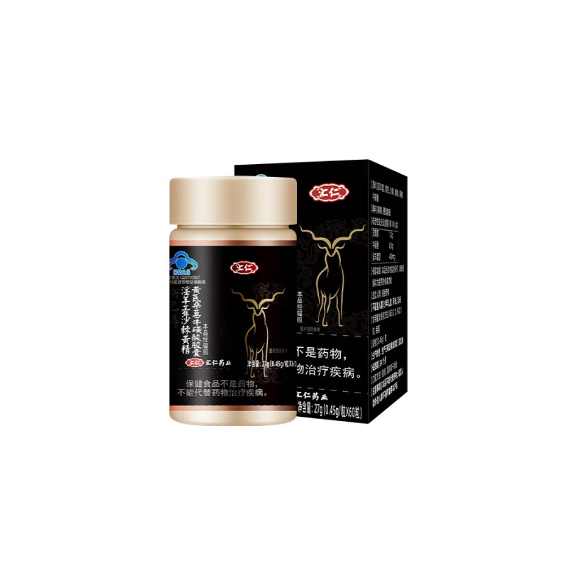 汇仁 高纯度 牛磺酸胶囊