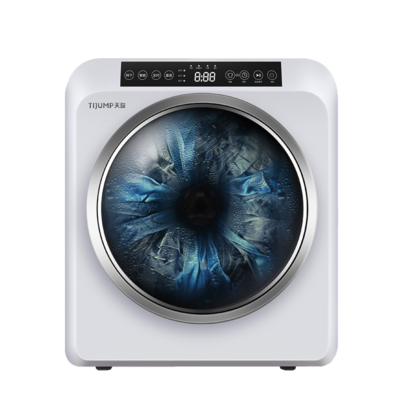 天骏小天使智能触控干衣机